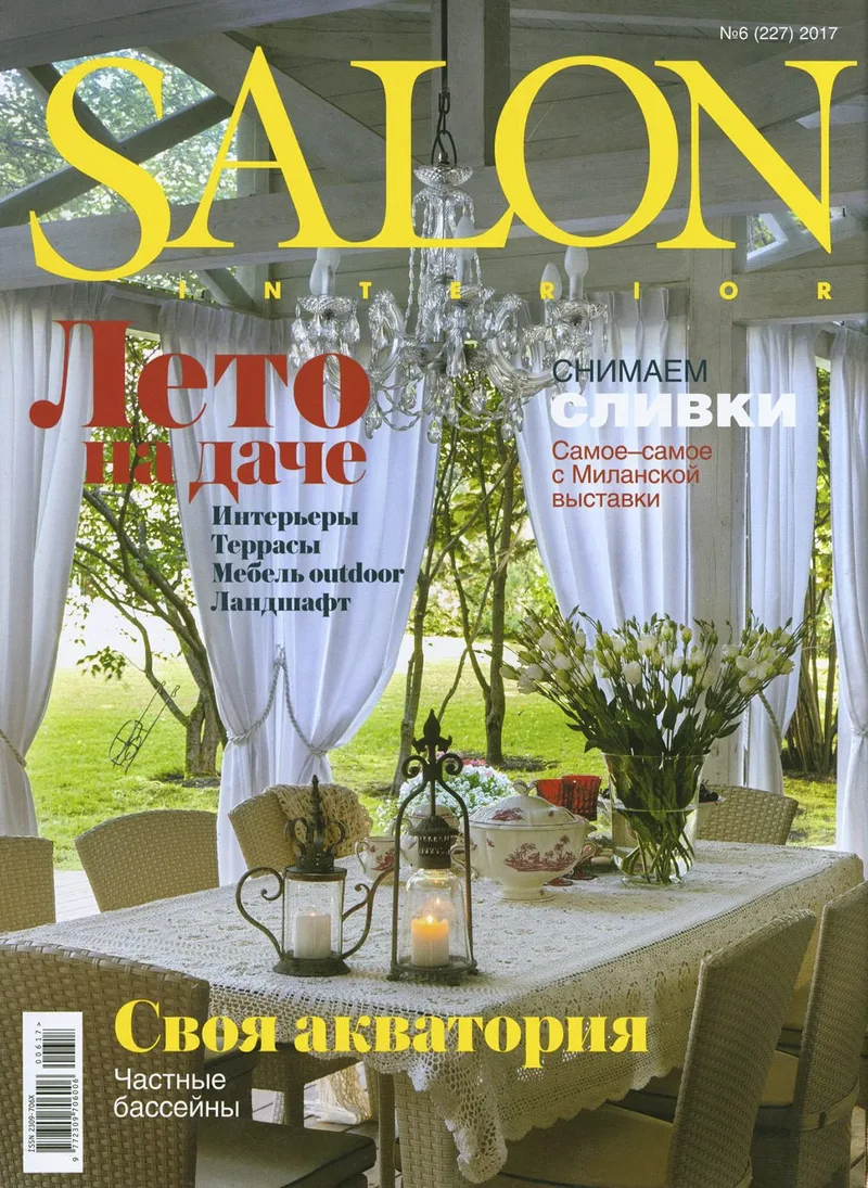 Salon — scan