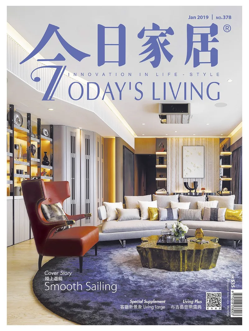 Today's Living — scan