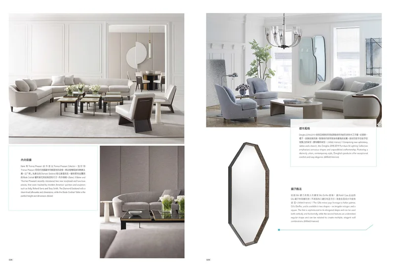 Today's Living scan 2