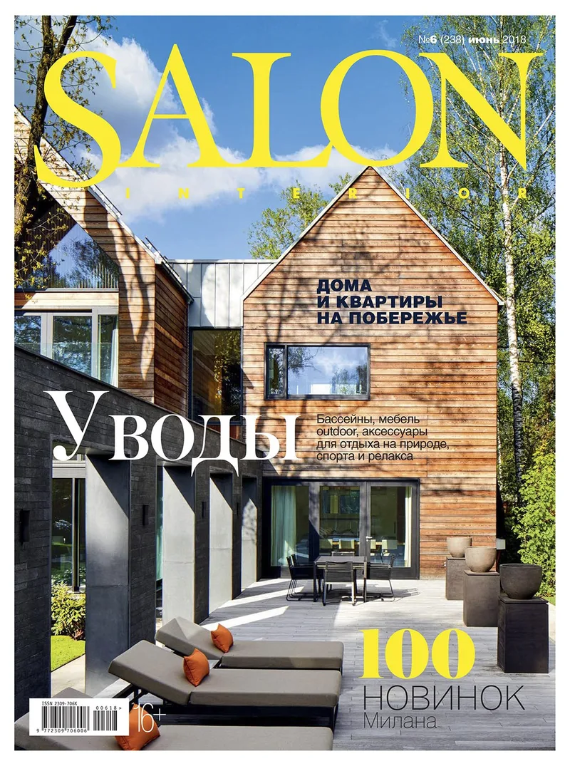 Salon — scan