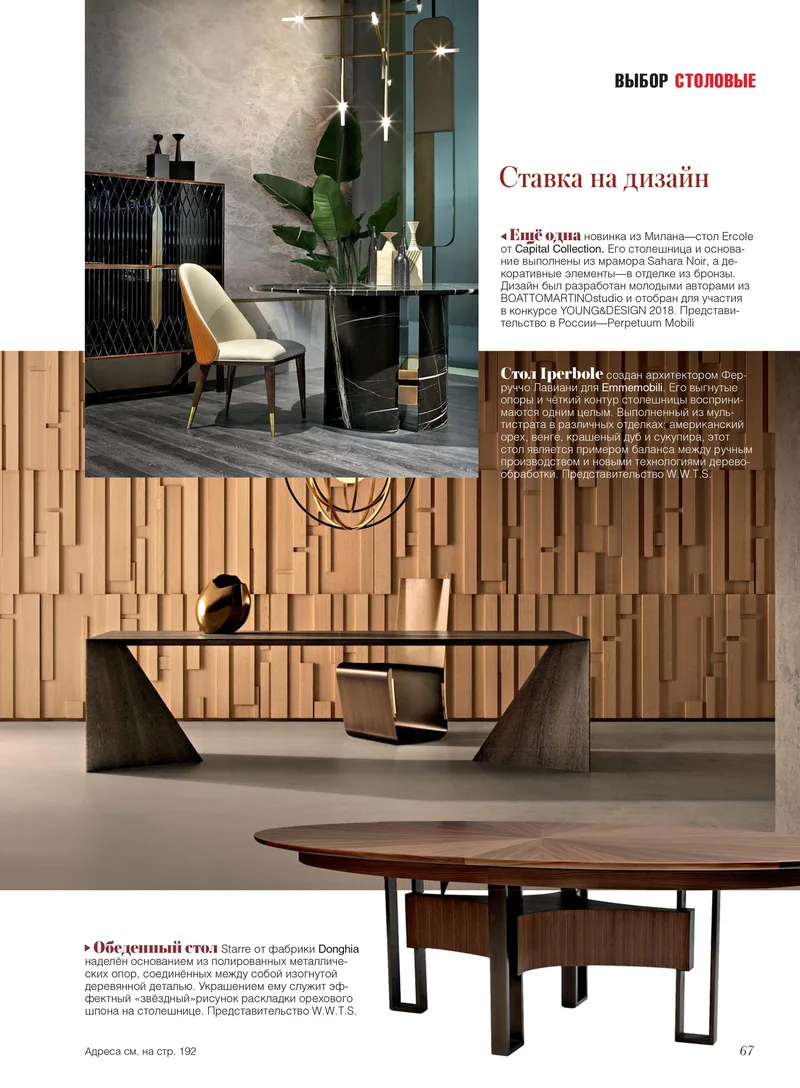 Salon scan 2